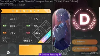 Gakuen Lilja osu skin,Gakuen Lilja osu skin,