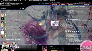 WWW osu skin,WWW osu skin,wubwoofwolf osu skin,