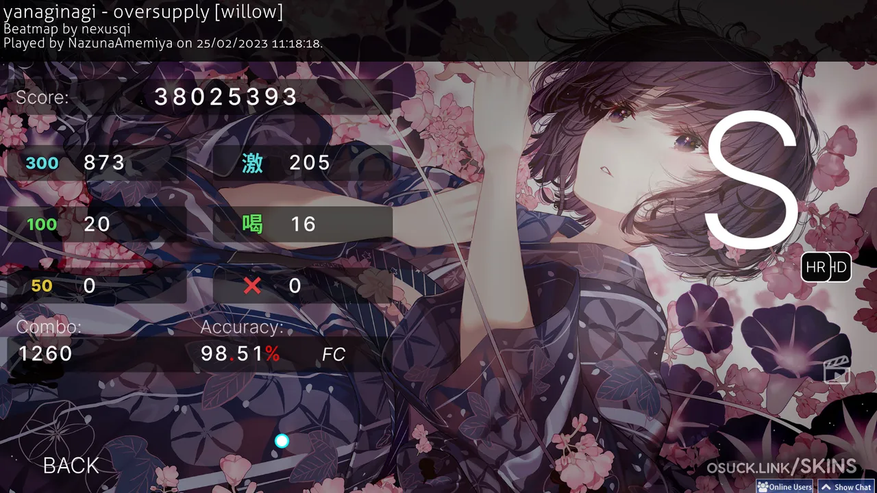 Vain — screenshot 2