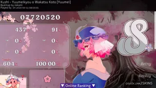 Yuyukoncino osu skin,Yuyukoncino osu skin,touhou project osu skin,yuyuko saigyouji osu skin,