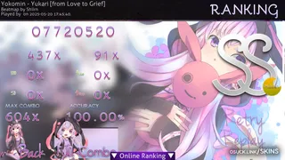 Yuzuki Yukari osu skin,Yuzuki Yukari osu skin,yuzuki yukari osu skin,vocaloid osu skin,