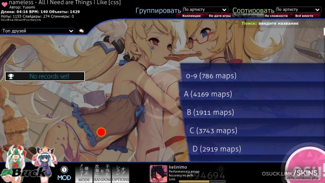 WWW v1.3 screenshot