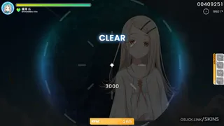 Gakuen Hiro osu skin,Gakuen Hiro osu skin,