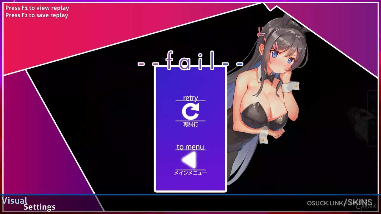 - + Sakurajima Mai + - 3 — screenshot 2
