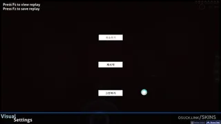 Cosmos osu skin,Cosmos osu skin,