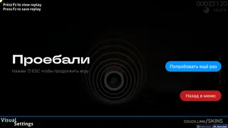 aesthetics_of_cyrillic_POG_DT osu skin,aesthetics_of_cyrillic_POG_DT osu skin,minimalistic osu skin,