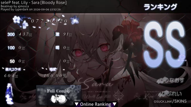 sakura  screenshot