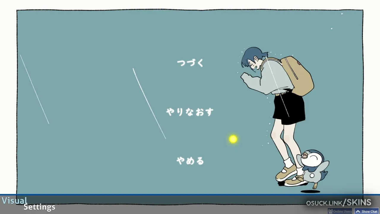 Ciel — screenshot 8