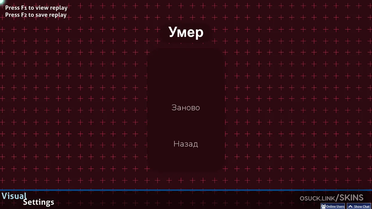 Moscow osu! Event MOE2023 — screenshot 10