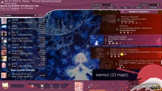 Reira(Sanka) osu skin,Reira(Sanka) osu skin,sanka osu skin,