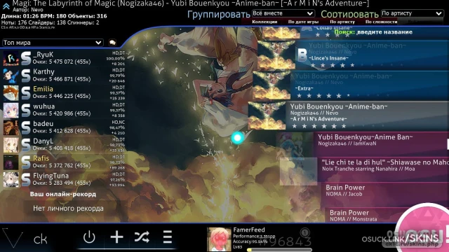 Azer's skin v1.0 screenshot