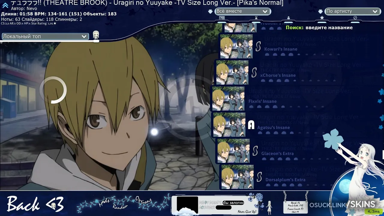I'm so Alone — screenshot 3