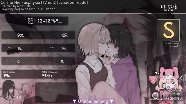 地雷 (landmine-suna kei)  screenshot