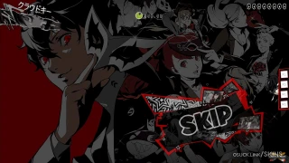 - 『 PERSONA  』 - osu skin,- 『 PERSONA  』 - osu skin,