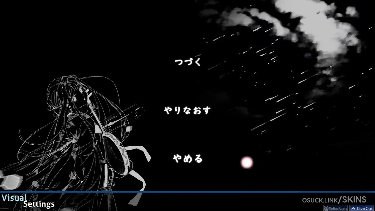 ushio — screenshot 8