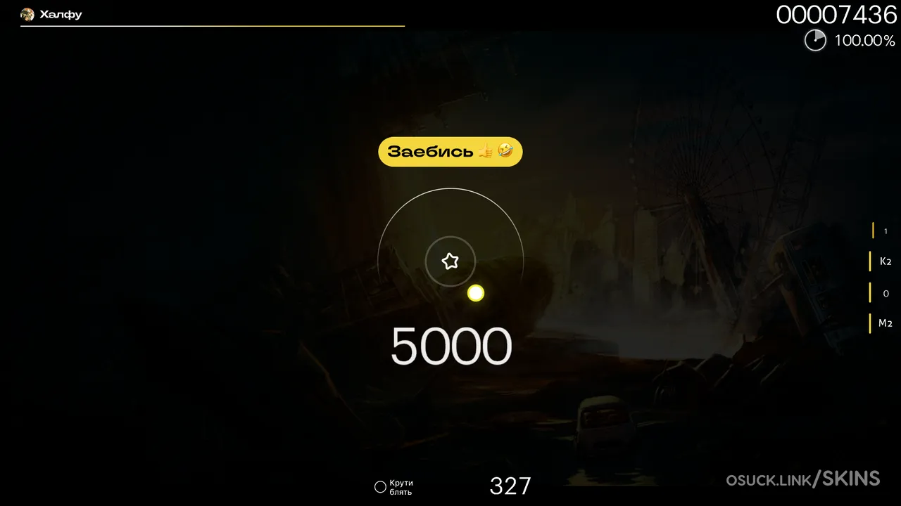 aesthetics_of_cyrillic_POG 9.0 DT — screenshot 6