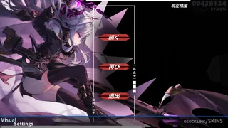 MyAngelHina 空崎ヒナ osu skin,MyAngelHina 空崎ヒナ osu skin,sorasaki hina osu skin,blue archive osu skin,