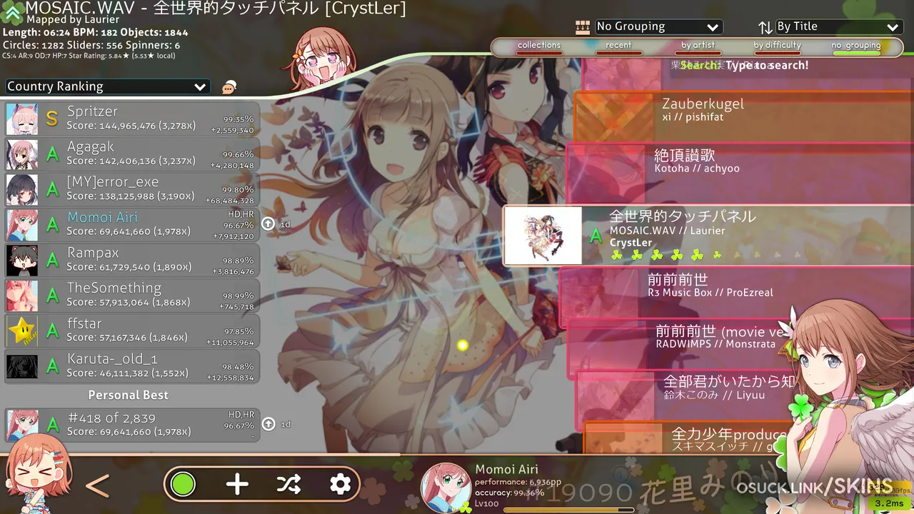 Narukiko - Hanasato Minori (花里みのり) — screenshot 7