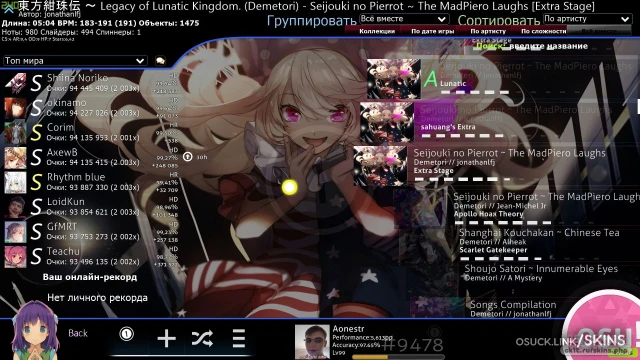 Rafis  v2017-08-10 screenshot