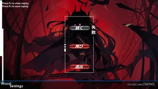 MyAngelHina 空崎ヒナ osu skin,MyAngelHina 空崎ヒナ osu skin,sorasaki hina osu skin,blue archive osu skin,