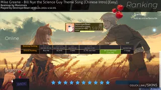 OSU! Player Meets the Wise Wolf osu skin,OSU! Player Meets the Wise Wolf osu skin,spice and wolf osu skin,horo osu skin,