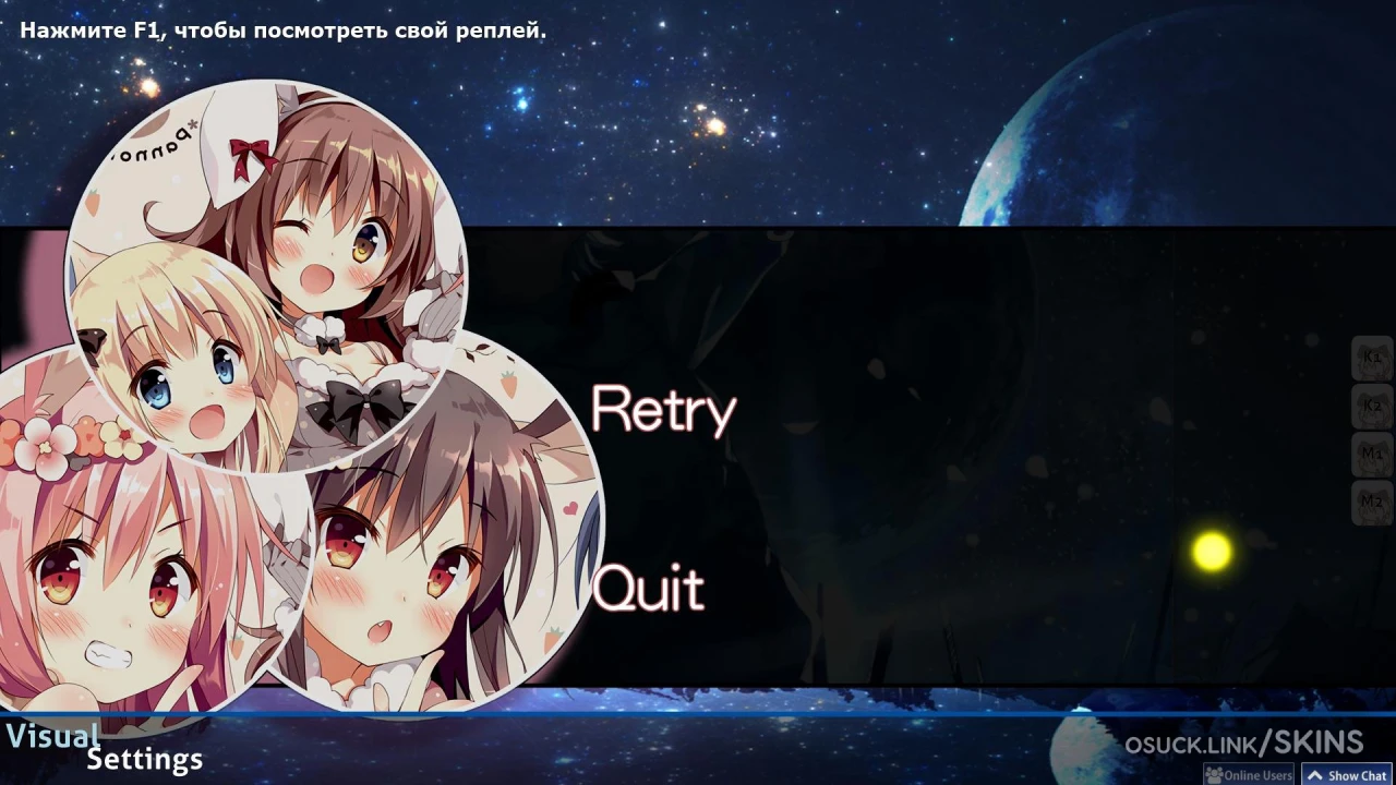 Cookiezi 22.x — screenshot 8