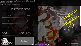 Northern Ocean Hime osu skin,Northern Ocean Hime osu skin,northern princess osu skin,kantai collection osu skin,