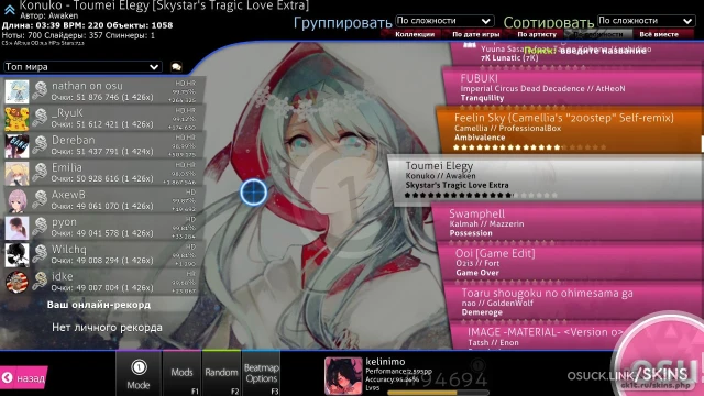 rrtyuiSkin v1.0 screenshot