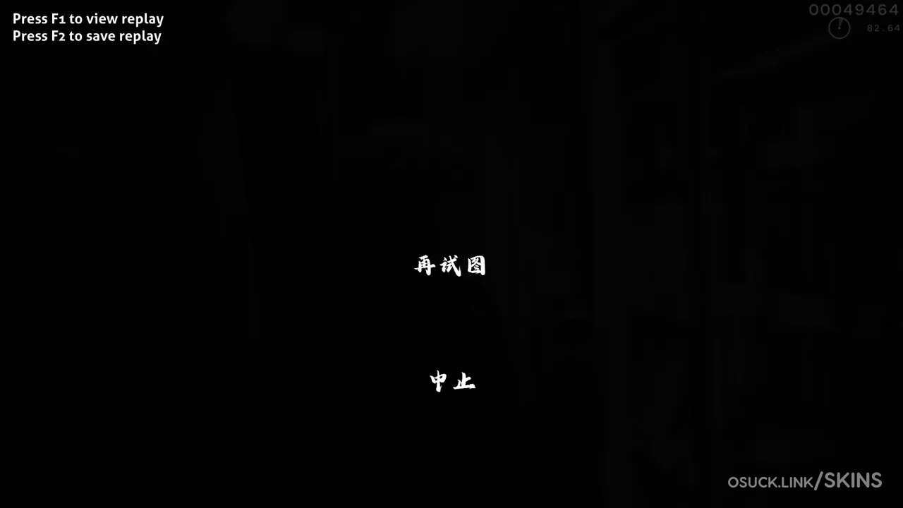 suika13 — screenshot 2