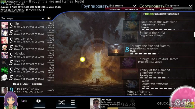 Rafis 2018-03-26 HDDT  screenshot