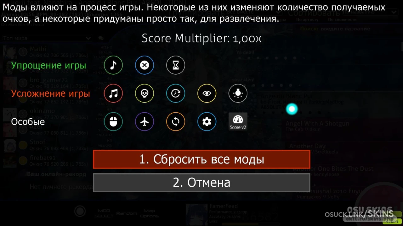 Vaxei — screenshot 2