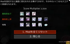 Kishiazuma osu skin,Kishiazuma osu skin,instafade osu skin,