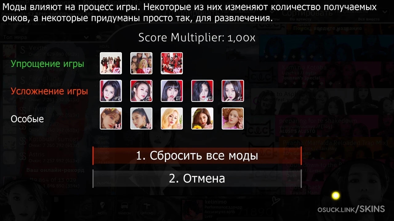 - Crystal Clear! - — screenshot 2