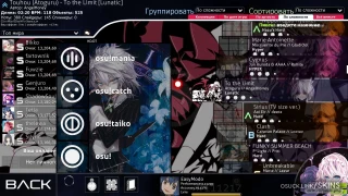 Izayoi Sakuya osu skin,Izayoi Sakuya osu skin,easymodo osu skin,