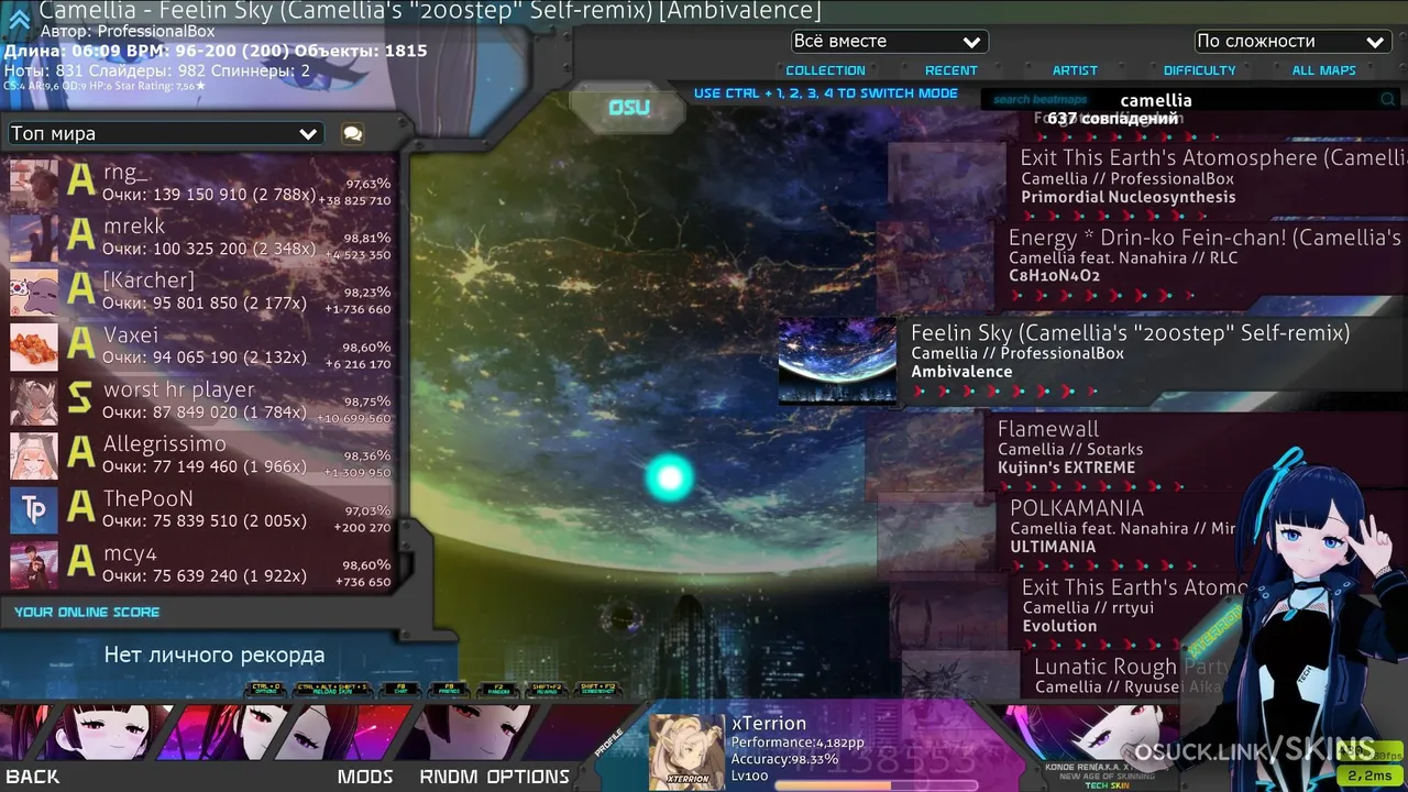 Screenshot of TECH by xTerrion v2