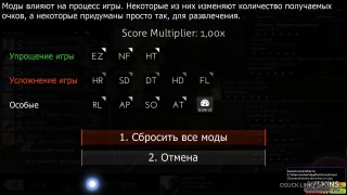 dirol x-fresh osu skin,dirol x-fresh osu skin,gunnerlelel osu skin,