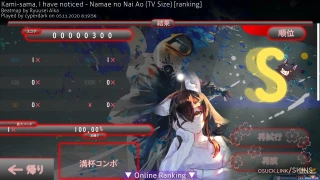 大神ミオ「Ookami Mio」ホロライブ・Hololive osu skin,大神ミオ「Ookami Mio」ホロライブ・Hololive osu skin,koichiku osu skin,