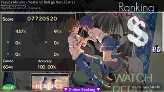 Kimi No Na Wa. (Your Name.) osu skin,Kimi No Na Wa. (Your Name.) osu skin,kimi no na wa. osu skin,
