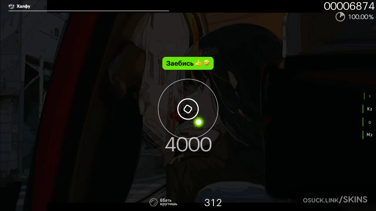 aesthetics_of_cyrillic_POG 8.0 DT — screenshot 5