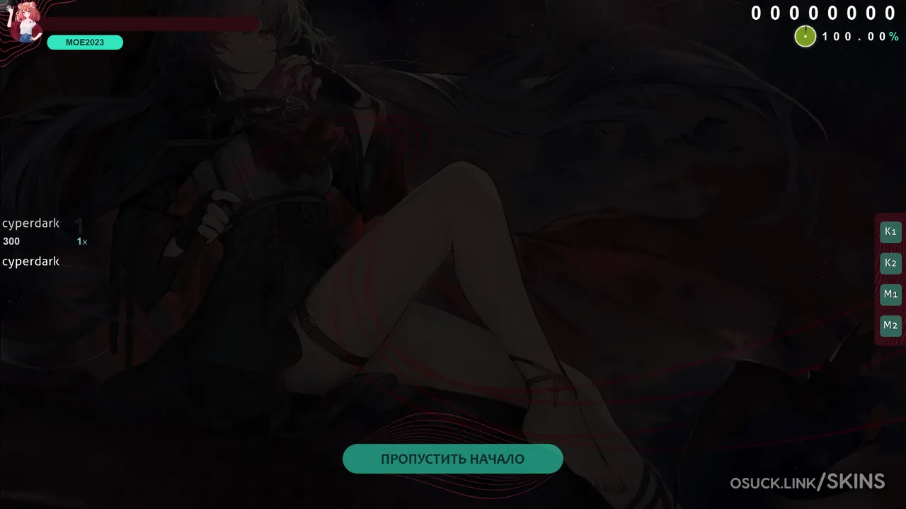 Moscow osu! Event MOE2023 — screenshot 13