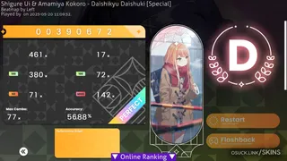 Gakuen Sumika osu skin,Gakuen Sumika osu skin,