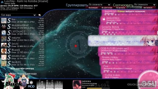 WWW osu skin,WWW osu skin,wubwoofwolf osu skin,