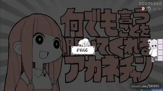 (Gyari) Yuzuki Yukari osu skin,(Gyari) Yuzuki Yukari osu skin,minimalistic osu skin,yuzuki yukari osu skin,vocaloid osu skin,gyari artstyle osu skin,