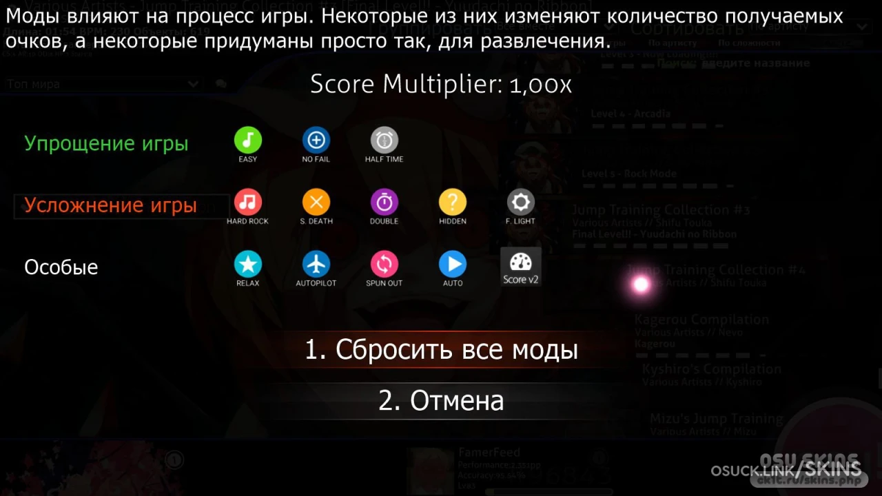 RainbowLUL 1.0 — screenshot 2