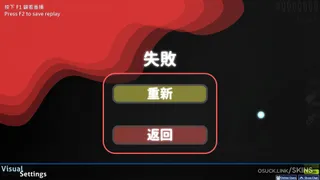 Moonglow osu skin,Moonglow osu skin,minimalistic osu skin,chinese osu skin,contest-8 osu skin,