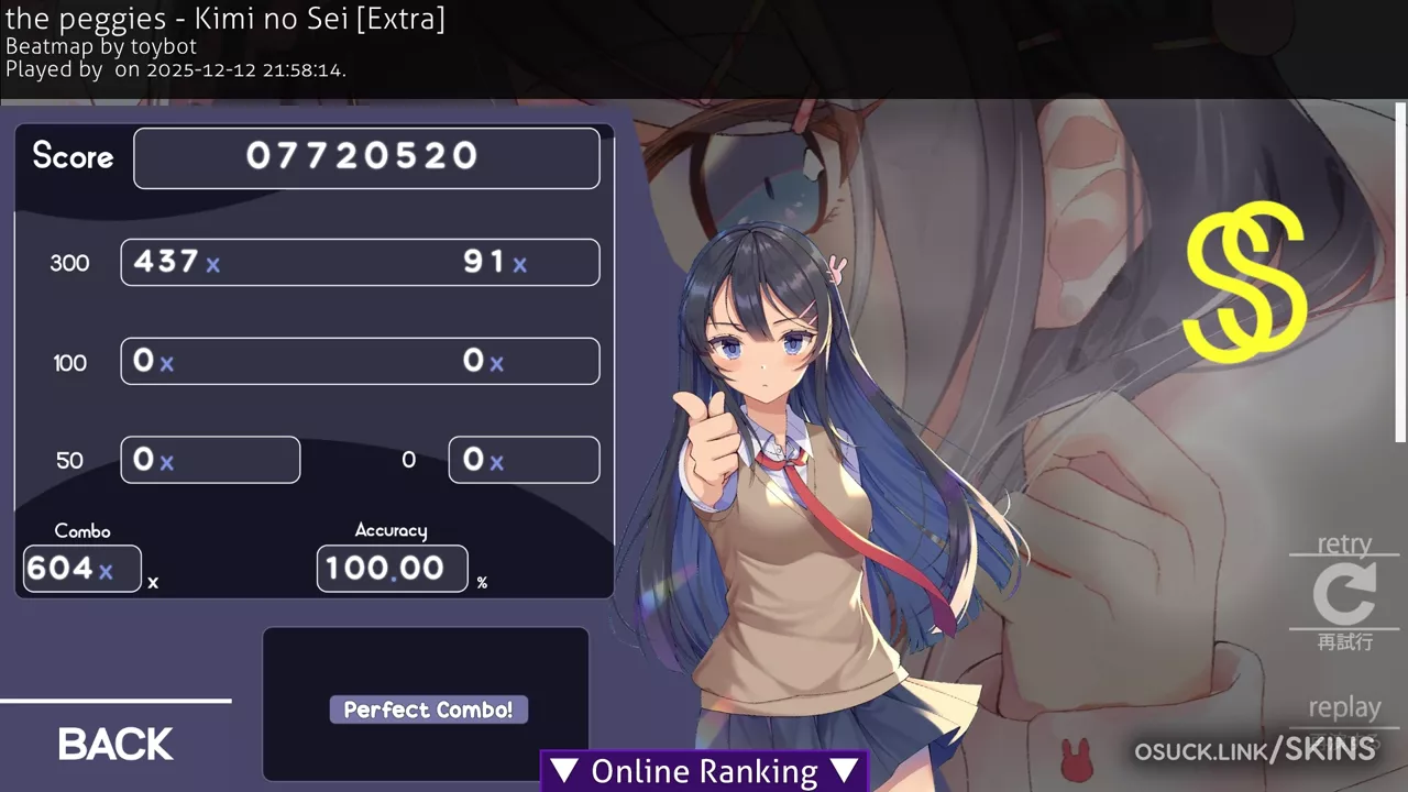 - + Sakurajima Mai + - 3 — screenshot 3