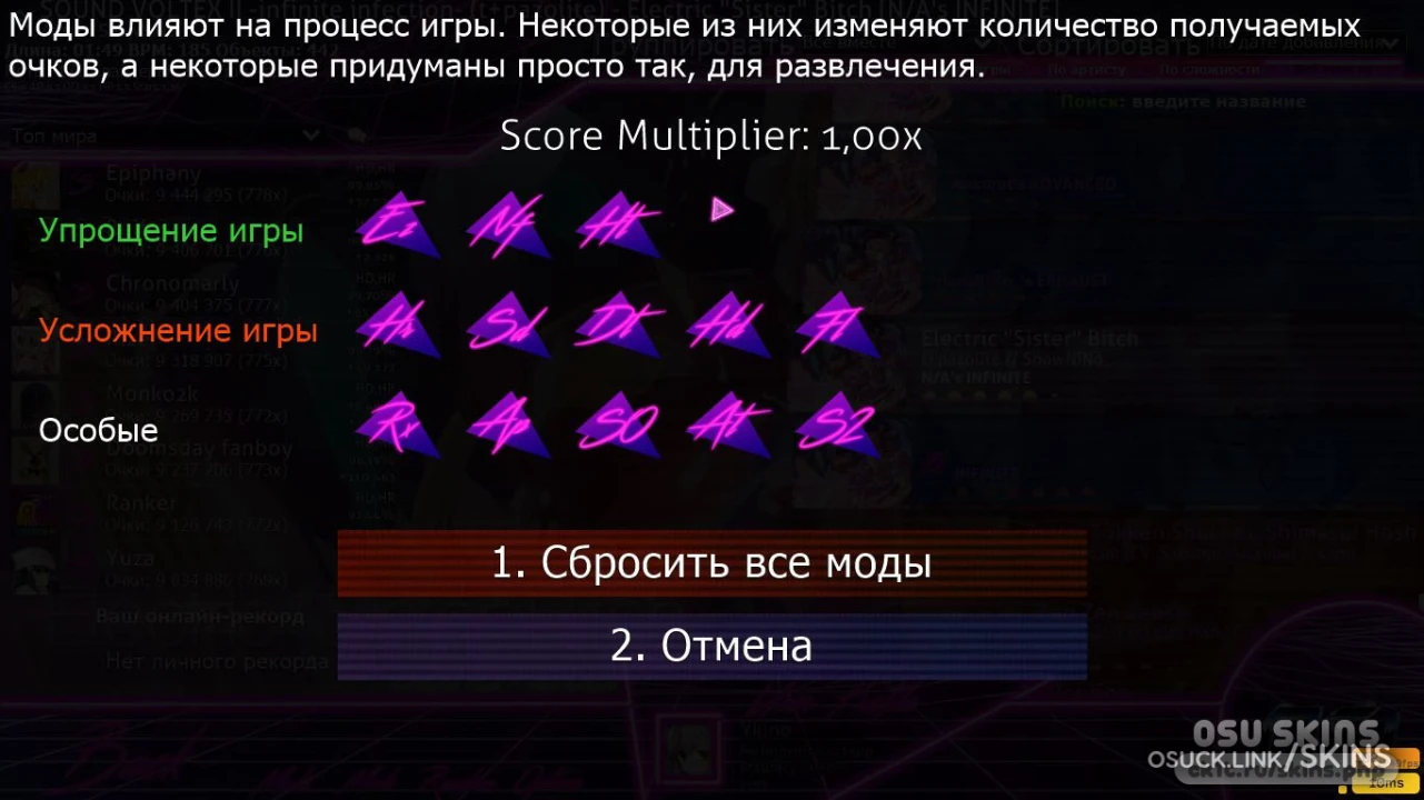 New Retro Wave — screenshot 2
