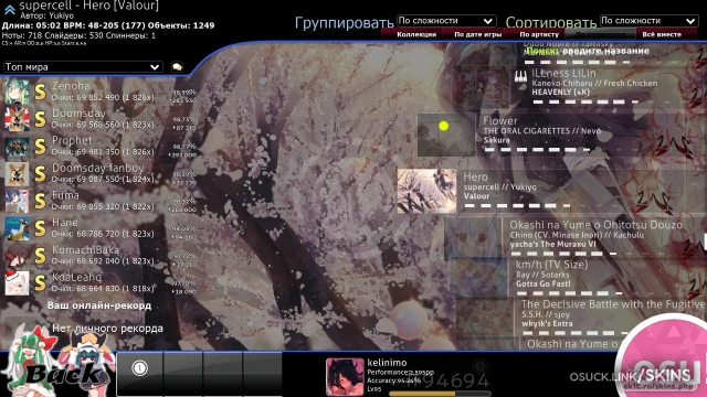 WWW v1.8 screenshot