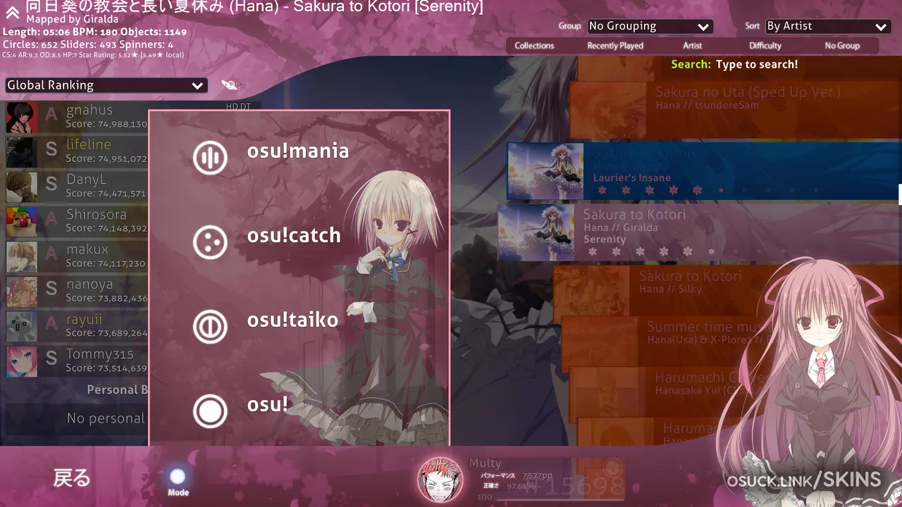Sakura no Uta - The tear flows because of tenderness — screenshot 7