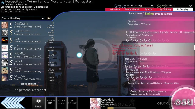 idke v1.2 screenshot